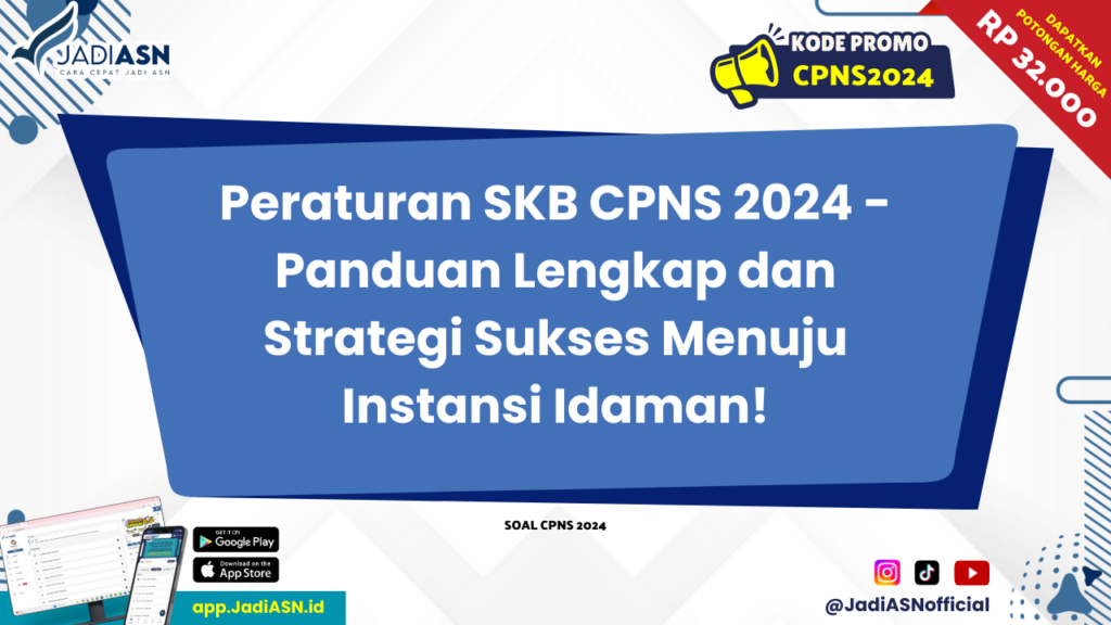 Peraturan SKB CPNS 2024 